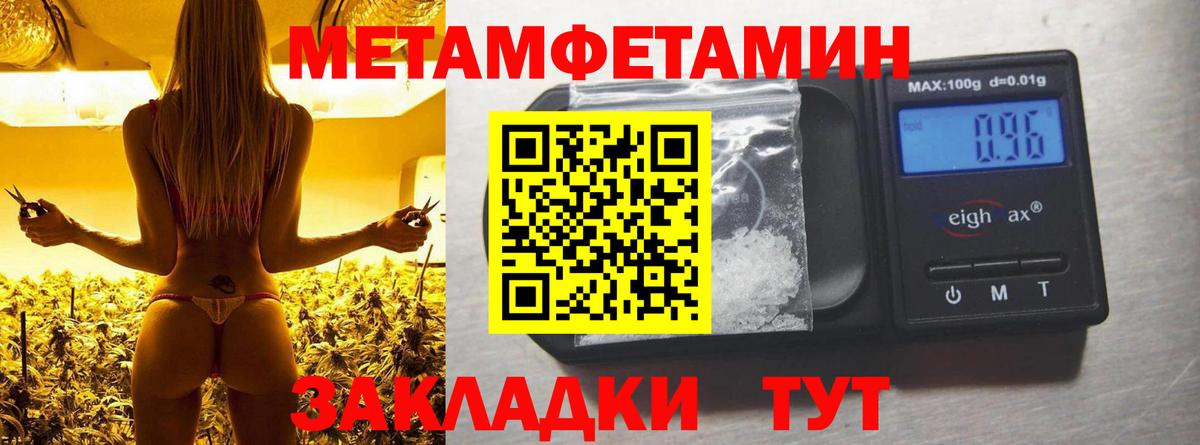 Амфетамин Розовый Брянск