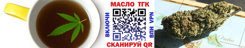 Cannafood марихуана  купить  сайты  Брянск 