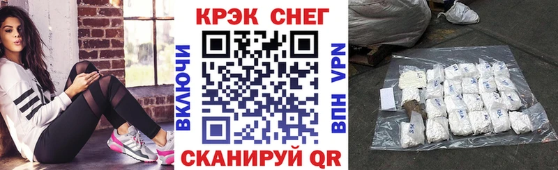 Cocaine Эквадор  Брянск 