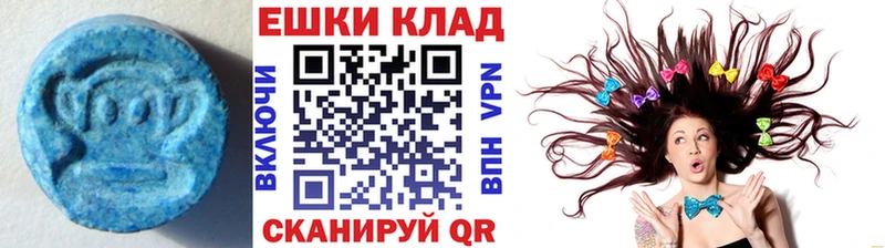 Экстази Philipp Plein Брянск