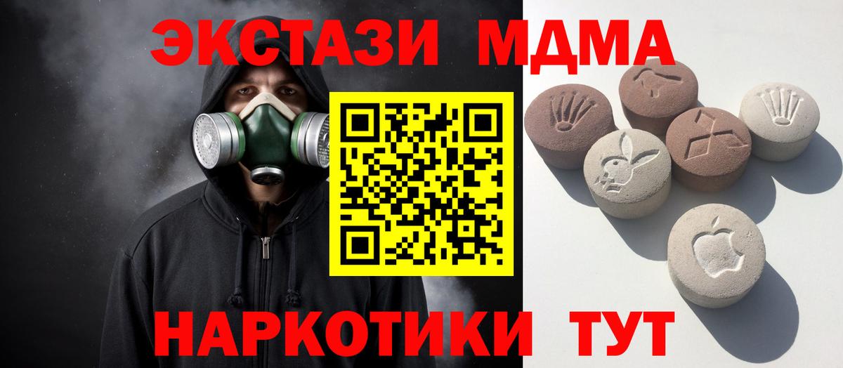 Ecstasy 280мг Брянск