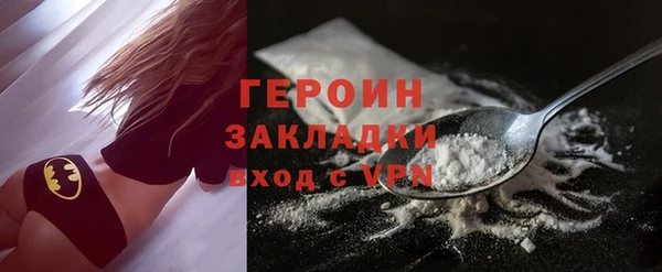 дживик Магас