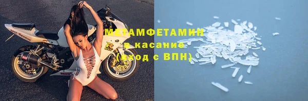 кокаин Майский