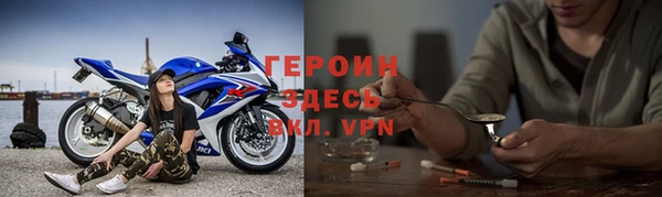 дживик Магас