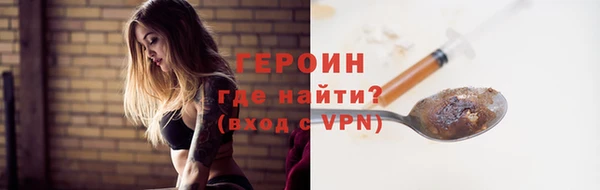 кокаин Майский