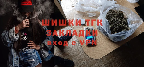 спайс Алапаевск