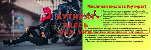 метадон Аксай