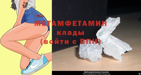кокаин Майский