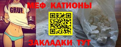 прущие грибы Аргун