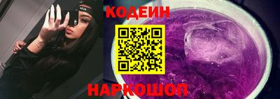 герыч Апшеронск