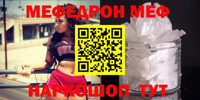 MDMA Premium VHQ Апшеронск