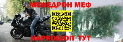 герыч Апшеронск