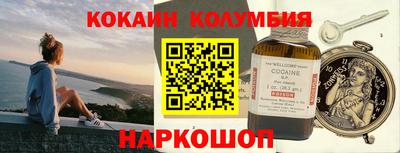 спиды Аргун