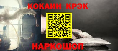 прущие грибы Аргун
