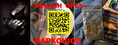 MDMA Premium VHQ Апшеронск