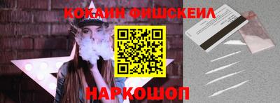 прущие грибы Аргун