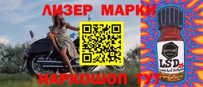 хмурый Апрелевка