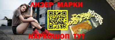 герыч Апшеронск