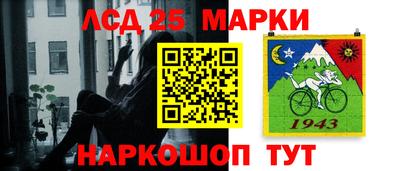 прущие грибы Аргун