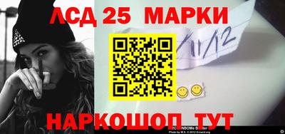 герыч Апшеронск