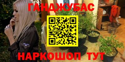 герыч Апшеронск