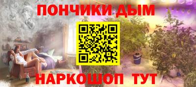 герыч Апшеронск