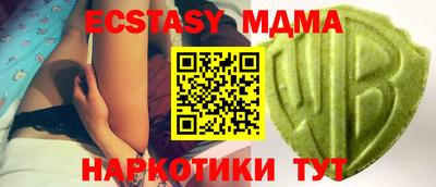 прущие грибы Аргун