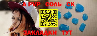 прущие грибы Аргун