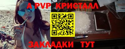 MDMA Premium VHQ Апшеронск