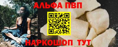 спиды Аргун