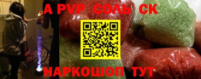 спиды Аргун