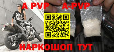 герыч Апшеронск