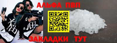 прущие грибы Аргун
