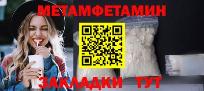 герыч Апшеронск