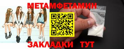 MDMA Premium VHQ Апшеронск