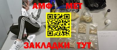герыч Апшеронск