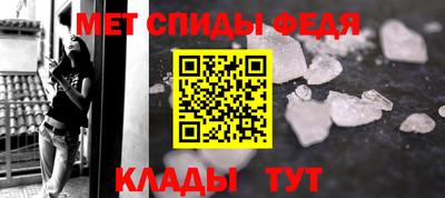 герыч Апшеронск