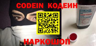 прущие грибы Аргун