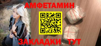 прущие грибы Аргун