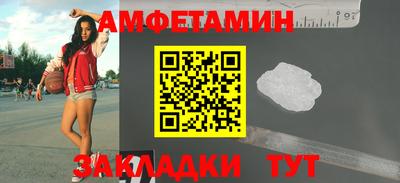 прущие грибы Аргун