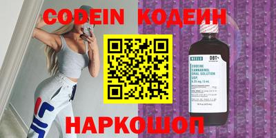 прущие грибы Аргун