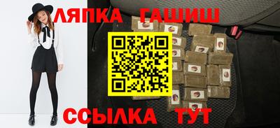 герыч Апшеронск