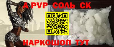 прущие грибы Аргун