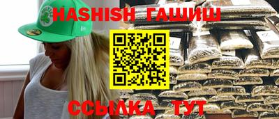 прущие грибы Аргун