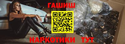 герыч Апшеронск