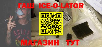 прущие грибы Аргун