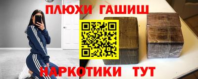 герыч Апшеронск