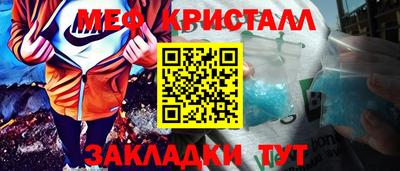 герыч Апшеронск