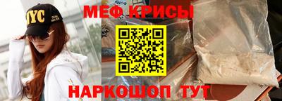 герыч Апшеронск
