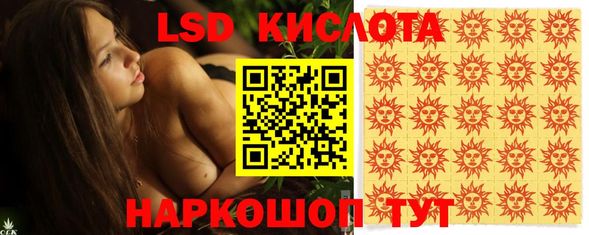 ЛСД экстази кислота  Вход с VPN  ЛСД экстази  Брянск  Лсд 25 экстази ecstasy 